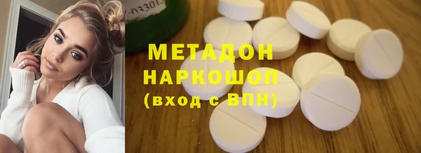 mdma Бородино