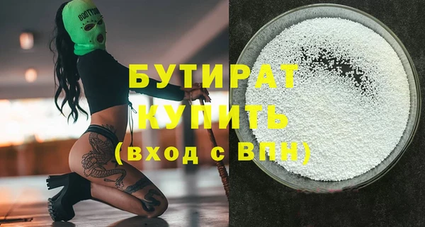 героин Верхнеуральск